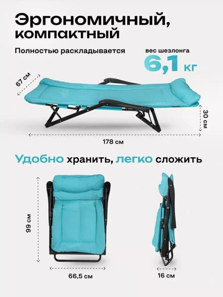 Складной шезлонг WMC Tools WMC-FG-HY-8000LB 6