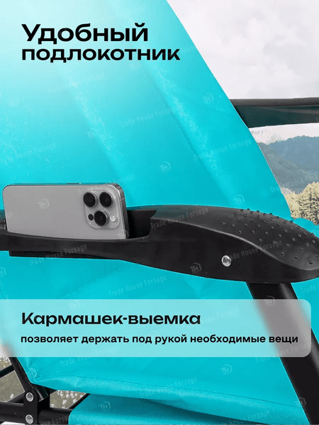 Складной шезлонг WMC Tools WMC-FG-HY-8000LB 3