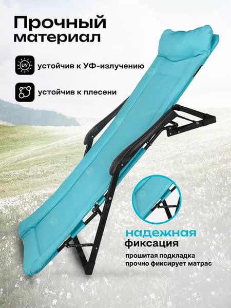 Складной шезлонг WMC Tools WMC-FG-HY-8000LB 5