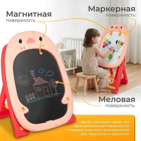 Мольберт детский Labalu Artist QL341258 2