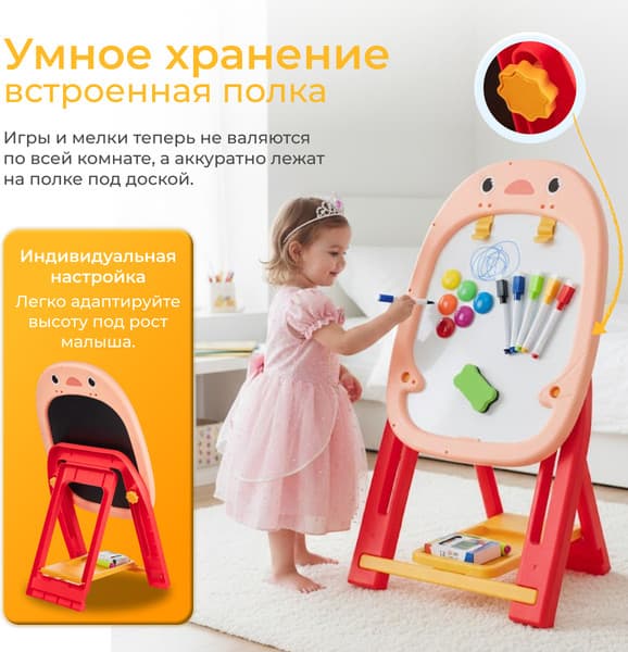 Мольберт детский Labalu Artist QL341258 4
