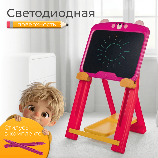 Мольберт детский Labalu Artist Мишка QL365201