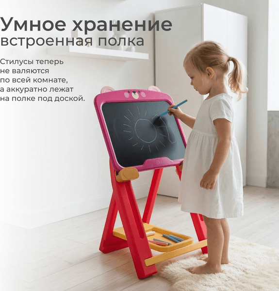 Мольберт детский Labalu Artist Мишка QL365201 2