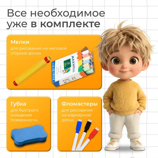 Мольберт детский Labalu Fun Artist HY1000079 4