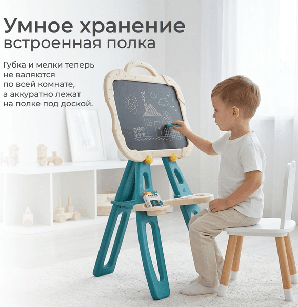 Мольберт детский Labalu Fun Artist HY1000079 5