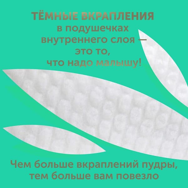Подгузники детские Lovular Bamboo NB 0-4кг / 319232 10
