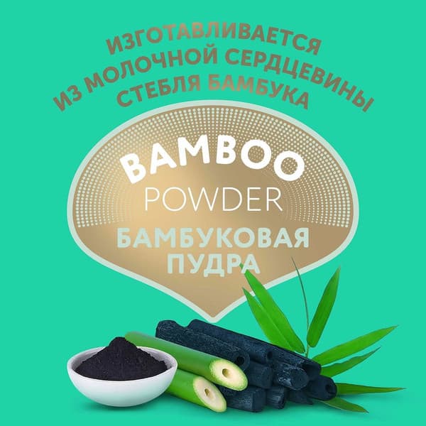 Подгузники детские Lovular Bamboo NB 0-4кг / 319232 5