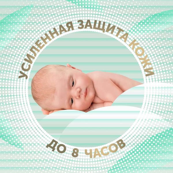Подгузники детские Lovular Bamboo NB 0-4кг / 319232 4