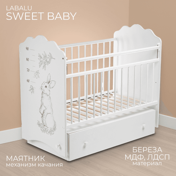Детская кроватка Labalu Sweet Baby