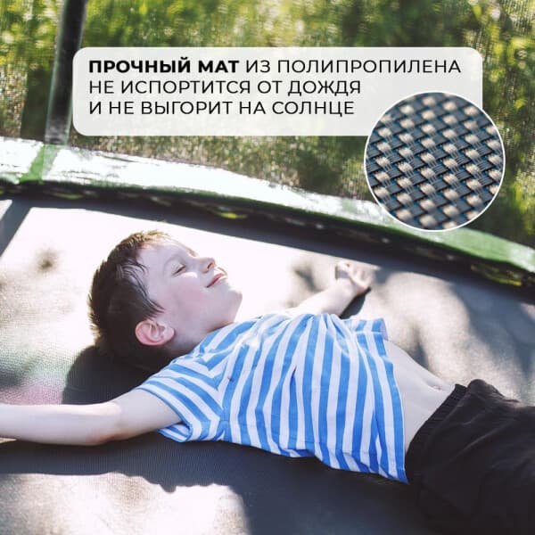 Батут GetActive J10L 3