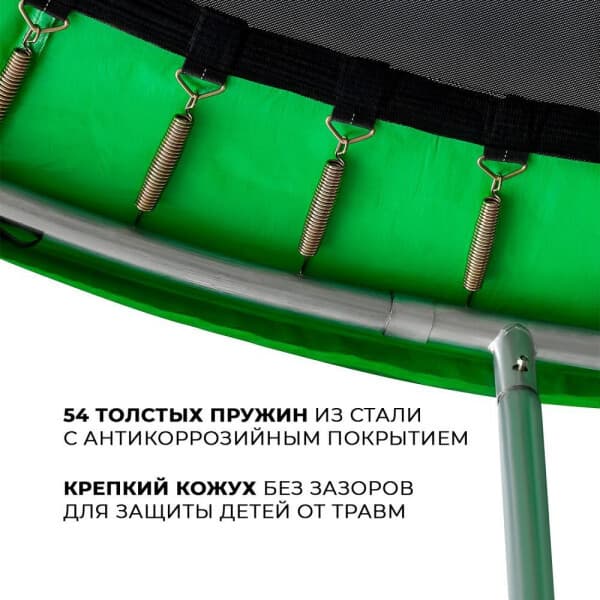 Батут GetActive J10L 6
