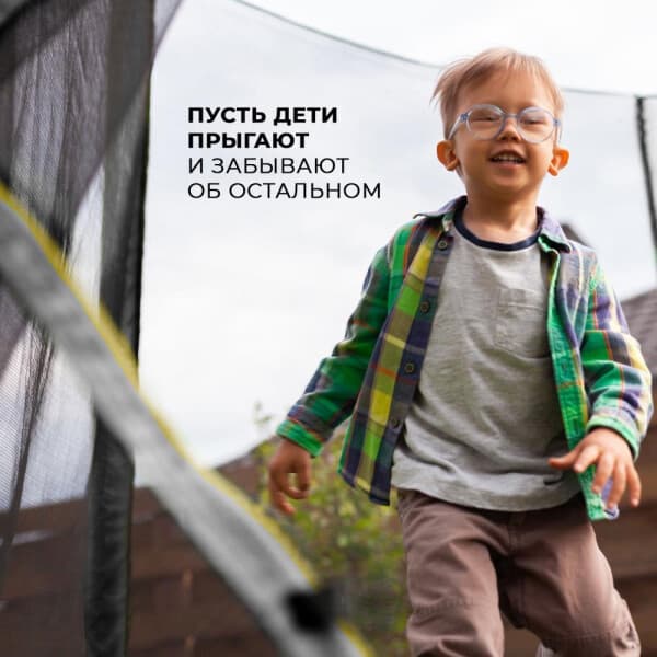 Батут GetActive J10L 2