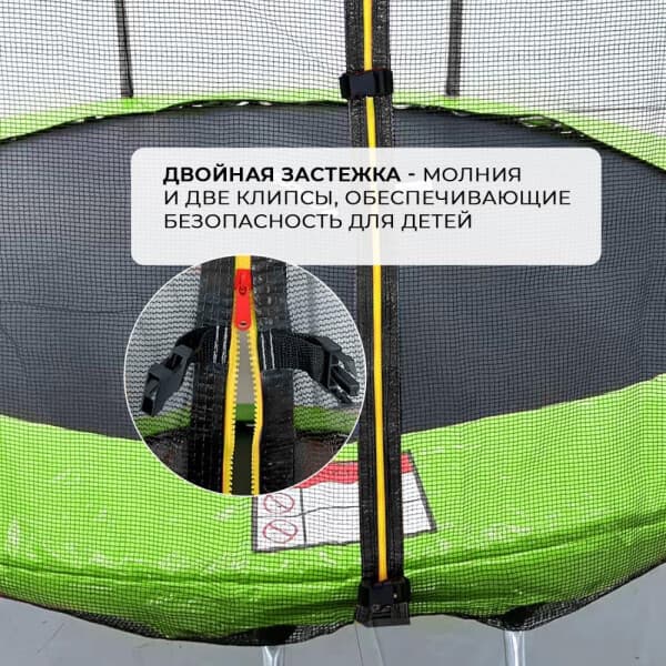 Батут GetActive J10L 9