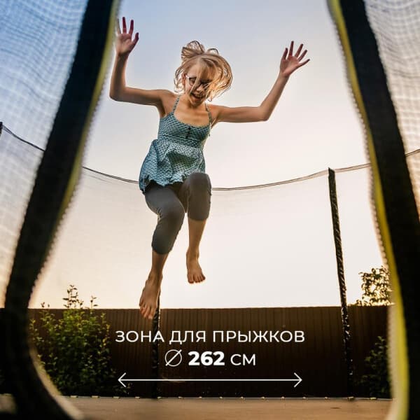 Батут GetActive J10L 2