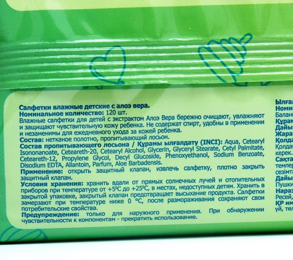 Влажные салфетки детские Bambolina С клапаном 6