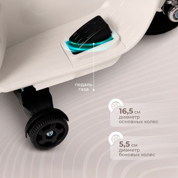 Детский мотоцикл Sweet Baby Vespa H1-K 8