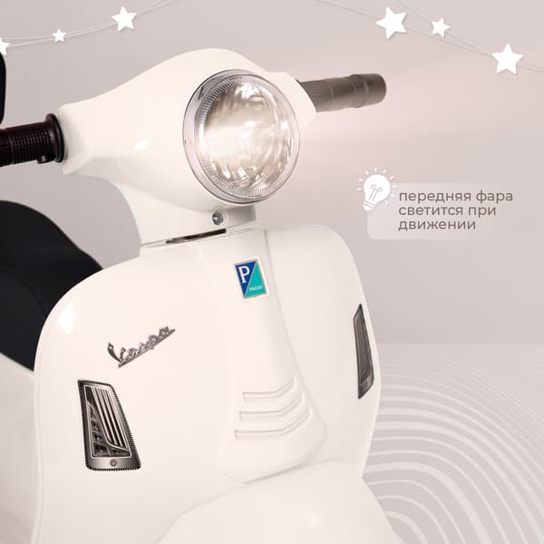 Детский мотоцикл Sweet Baby Vespa H1-K 4