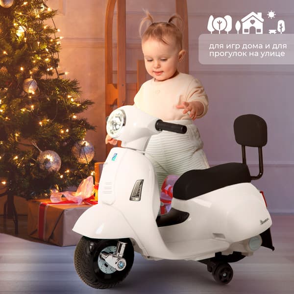 Детский мотоцикл Sweet Baby Vespa H1-K 9