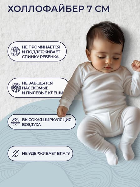 Матрас в кроватку Sweet Baby Arte Comfort 99x69x9 5