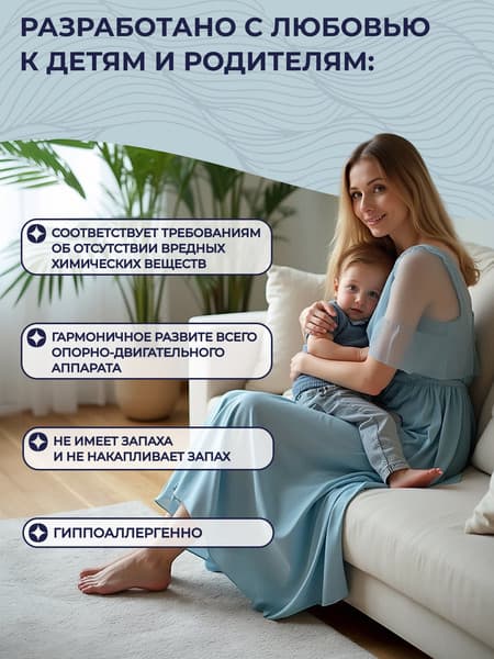 Матрас в кроватку Sweet Baby Arte Comfort 99x69x9 6