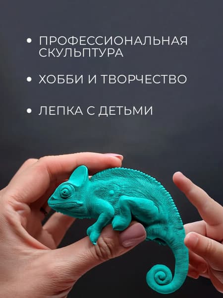 Пластилин скульптурный Малевичъ 810059 6