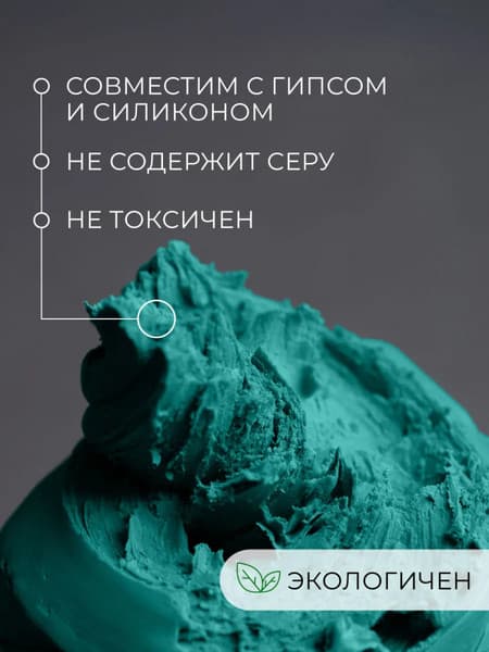 Пластилин скульптурный Малевичъ 810059 4