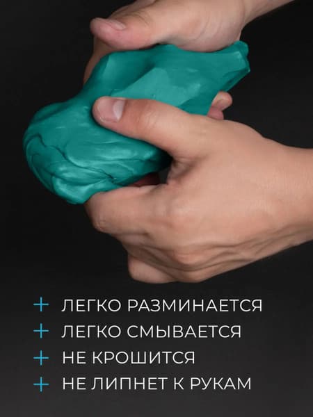 Пластилин скульптурный Малевичъ 810059 3