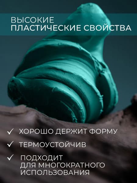 Пластилин скульптурный Малевичъ 810059 2