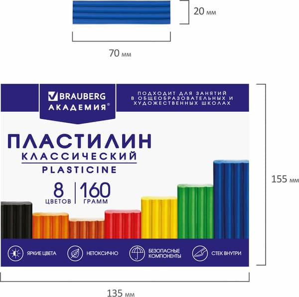 Пластилин Brauberg Академия классическая / 106500 6