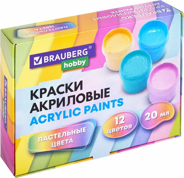 Акриловые краски Brauberg Пастельные / 192440