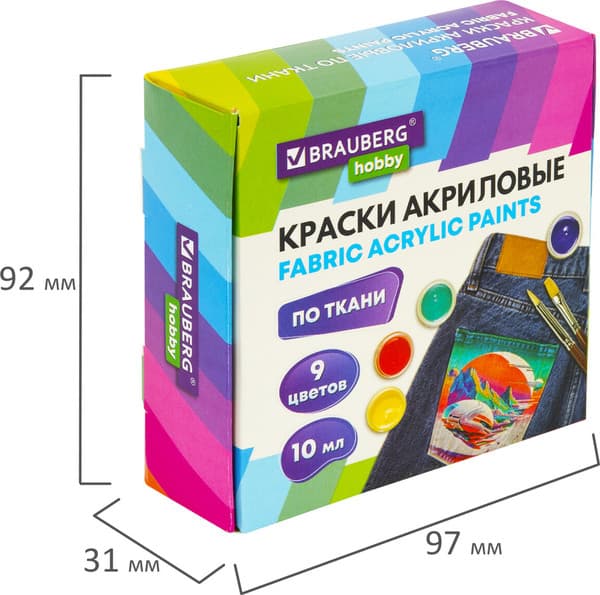 Акриловые краски Brauberg По ткани / 192442 6