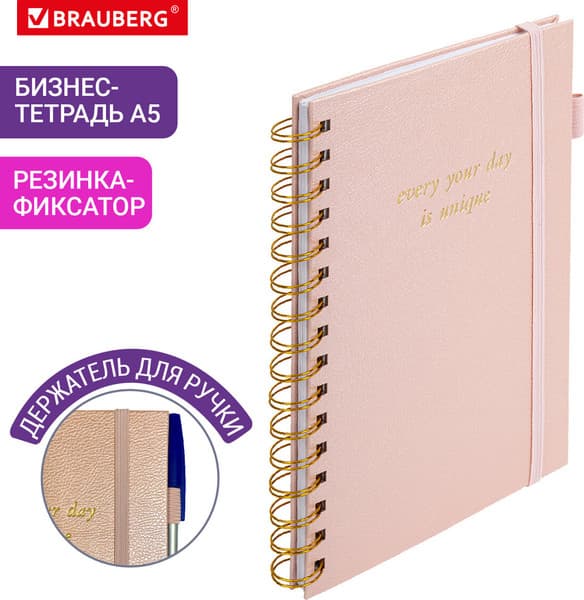 Тетрадь Brauberg Calipso / 116251 2