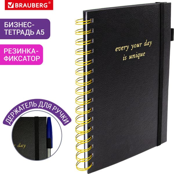 Тетрадь Brauberg Calipso / 116252 2
