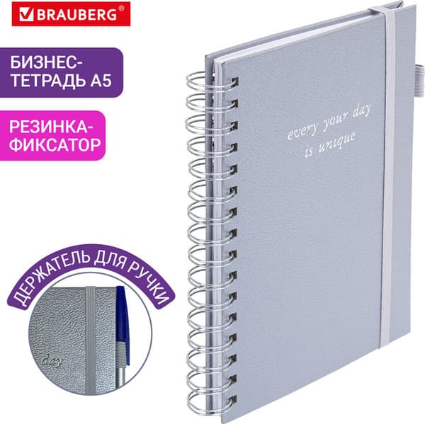 Тетрадь Brauberg Calipso / 116253 2