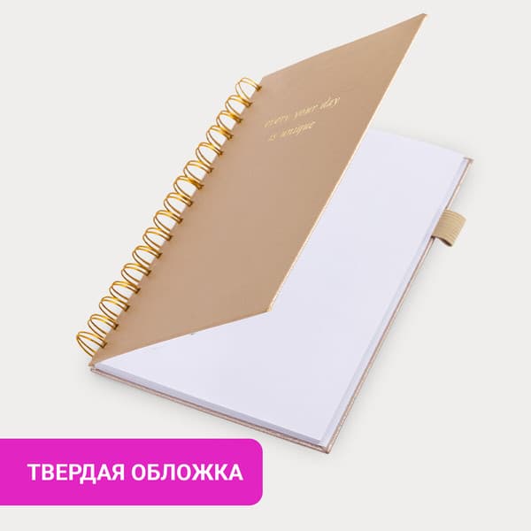 Тетрадь Brauberg Calipso / 116254 3