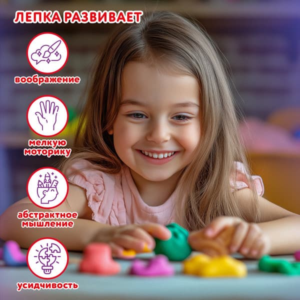 Пластилин легкий Юнландия 106981 6