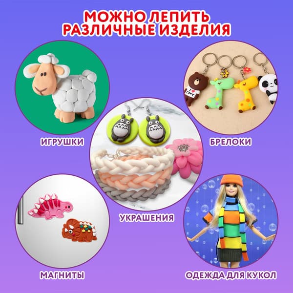 Пластилин легкий Юнландия 106981 4