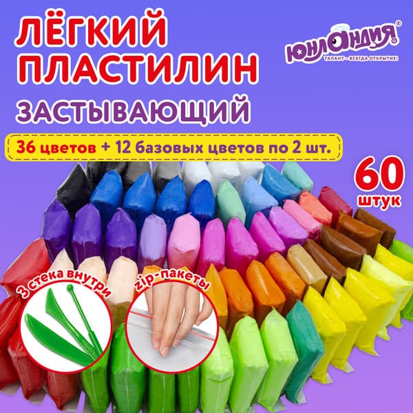 Пластилин легкий Юнландия 106981 2
