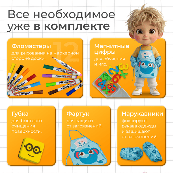 Мольберт детский Labalu Со стульчиком YBC-HGHB-014 3