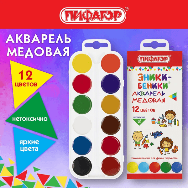 Акварельные краски Пифагор Эники-Беники / 192518 6