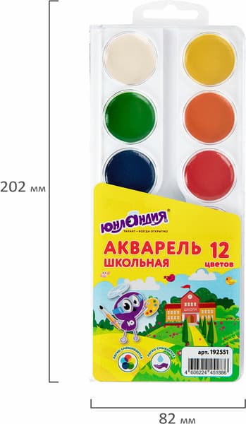 Акварельные краски Юнландия 192551 5