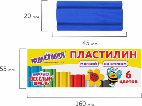 Пластилин Юнландия Мягкий Веселый Шмель / 106671 10