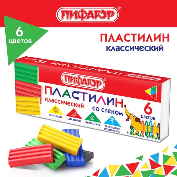 Пластилин Пифагор Классический Веселая такса / 106674 2