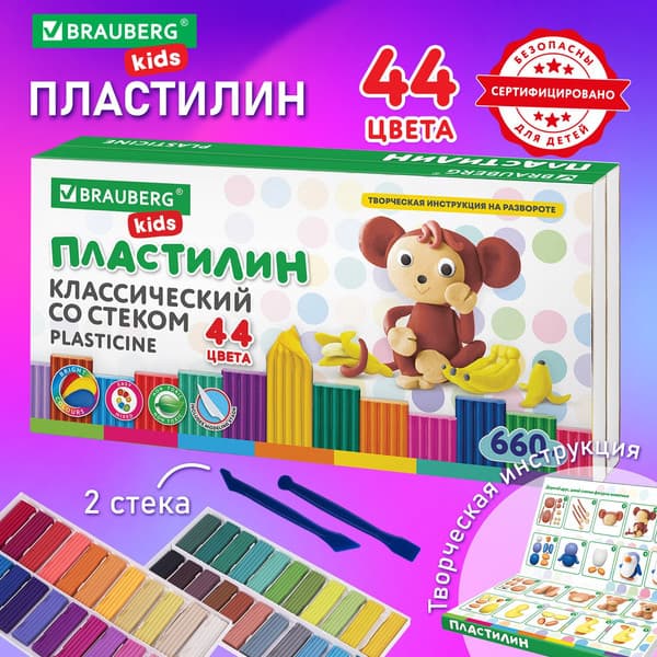 Пластилин Brauberg Kids классический / 106679 2