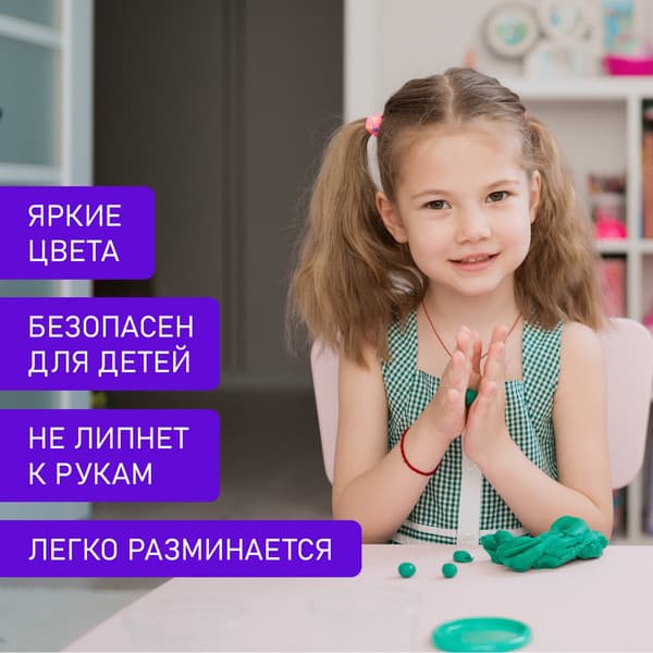 Пластилин Brauberg Kids классический / 106680 3