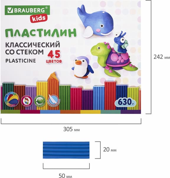 Пластилин Brauberg Kids классический / 106680 8
