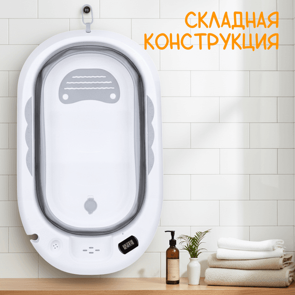 Ванночка детская NINO Dolphin ZZM250513-1G 4
