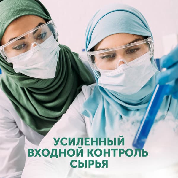 Влажные салфетки детские Lovular Halal New / 429818 4