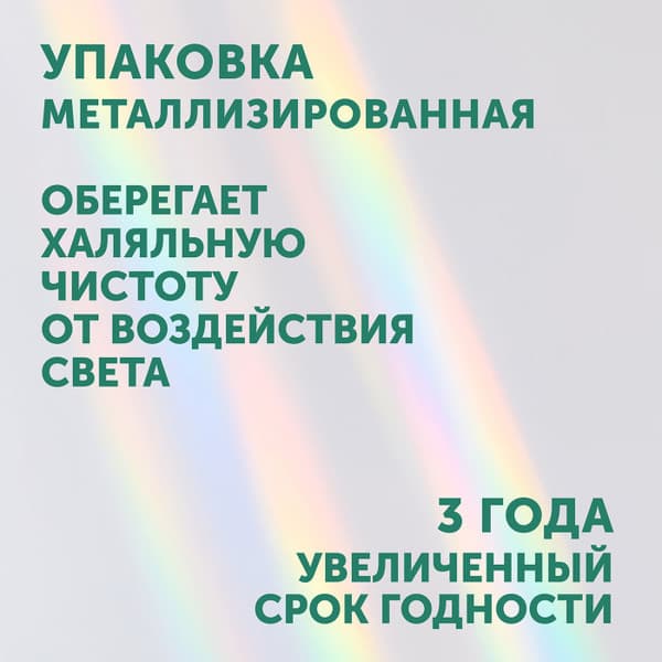 Влажные салфетки детские Lovular Halal New / 429818 4