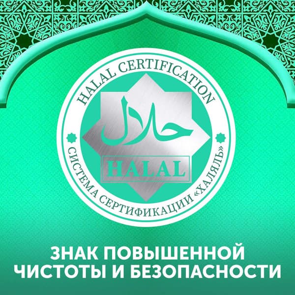 Влажные салфетки детские Lovular Halal New / 429818 3